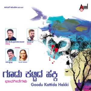 Goodu Kattida Hakki
