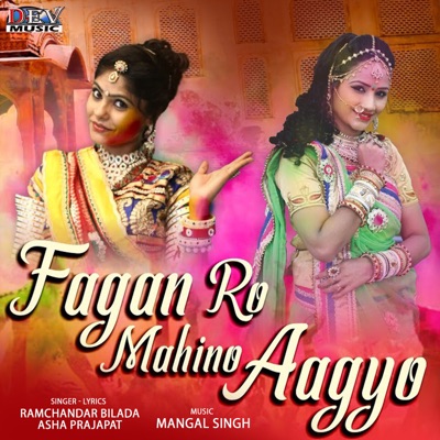 Fagan Ro Mahino Aayo Bhabhi - Single
