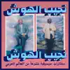 Ya Aen Daly