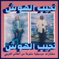 Ya Aen Daly
