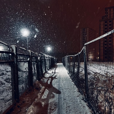 Лунный микстейп (Remix)