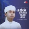 Wses Tumar Guna Boli (Vocal Version) - Moyaj Ali lyrics