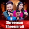 Shreeman Shreemrati - EP