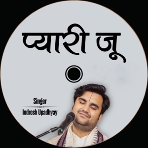 Pyari Ju