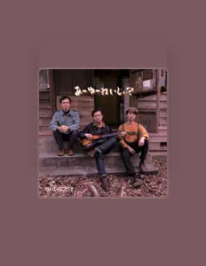 Ouça Lazy Pickers, assista a videoclipes, leia a biografia, veja as datas das turnês e mais!