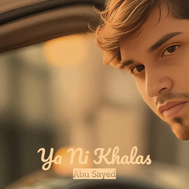 Album art for Ya Ni Khalas by Abu Sayed