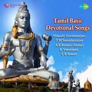 Thaaye Karumaari