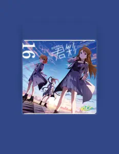收听 ≡君彩≡、观看音乐视频、阅读小传、查看巡演日期等 ！