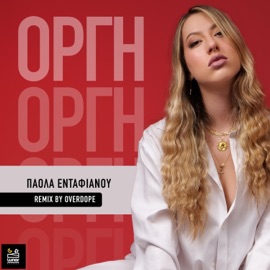 Orgi (Remix) Paola Entafianou & Overdope