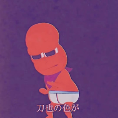 ピーナッツくん - 刀ピークリスマスのテーマソング2024