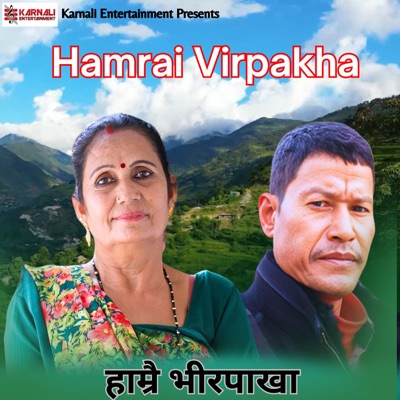 Hamrai Virpakha - Single