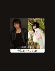 Dengarkan 陈少华, tonton video musik, baca bio, lihat tanggal tur & lainnya!