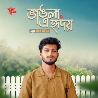 Vangla E Hridoy - Single
