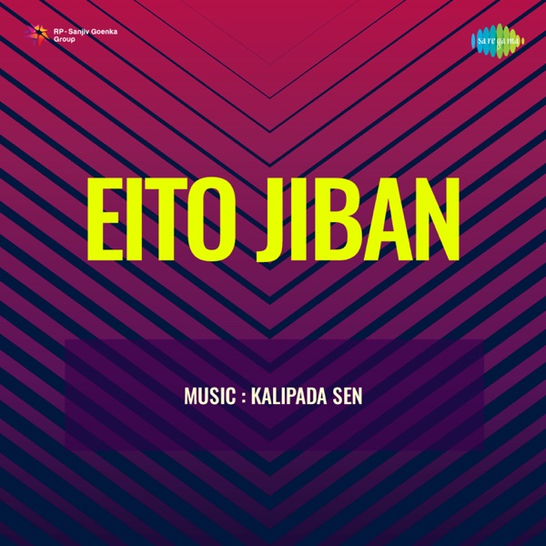 Eito Jiban (Original Motion Picture Soundtrack) - Single