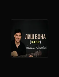 Listen to Василь Тіньовий, watch music videos, read bio, see tour dates & more!