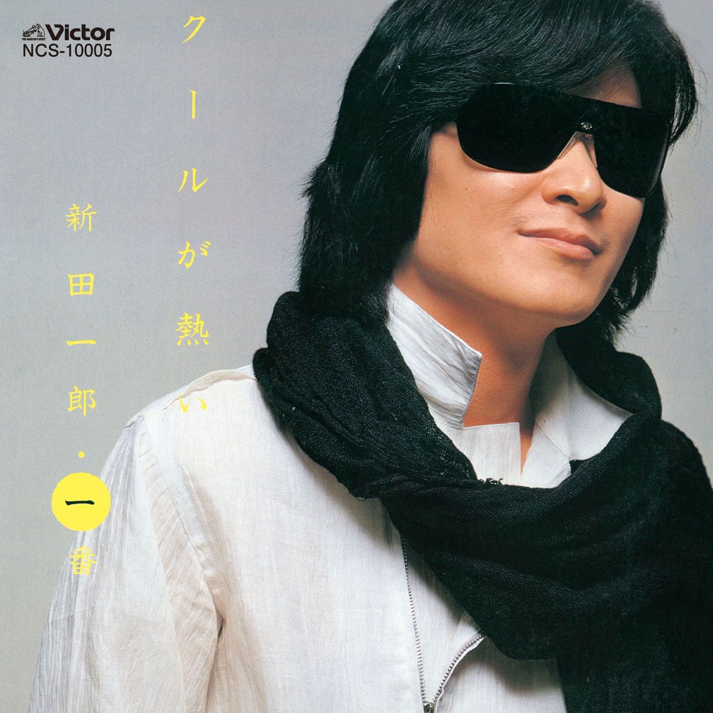 Ichiro Nitta - Cool ga Atsui