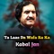 Laas Zama Pa Laas Ki Raka - Kabal Jan lyrics