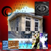 revenge of the fallen - Single - Juv3y