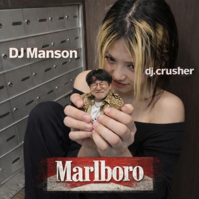marlboro (feat. DJ Manson) - Single