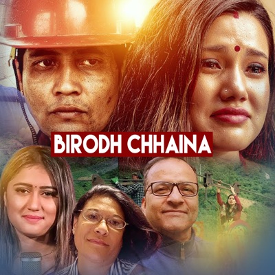 Birodh Chhaina (feat. Rachana Rimal) - Single