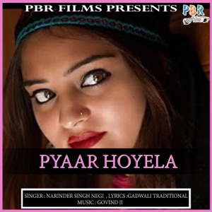 Pyaar Hoyela