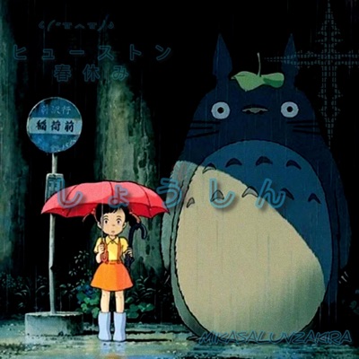 GLASS SHARD HEART/ H-TOWN SPRING BREAK - Single