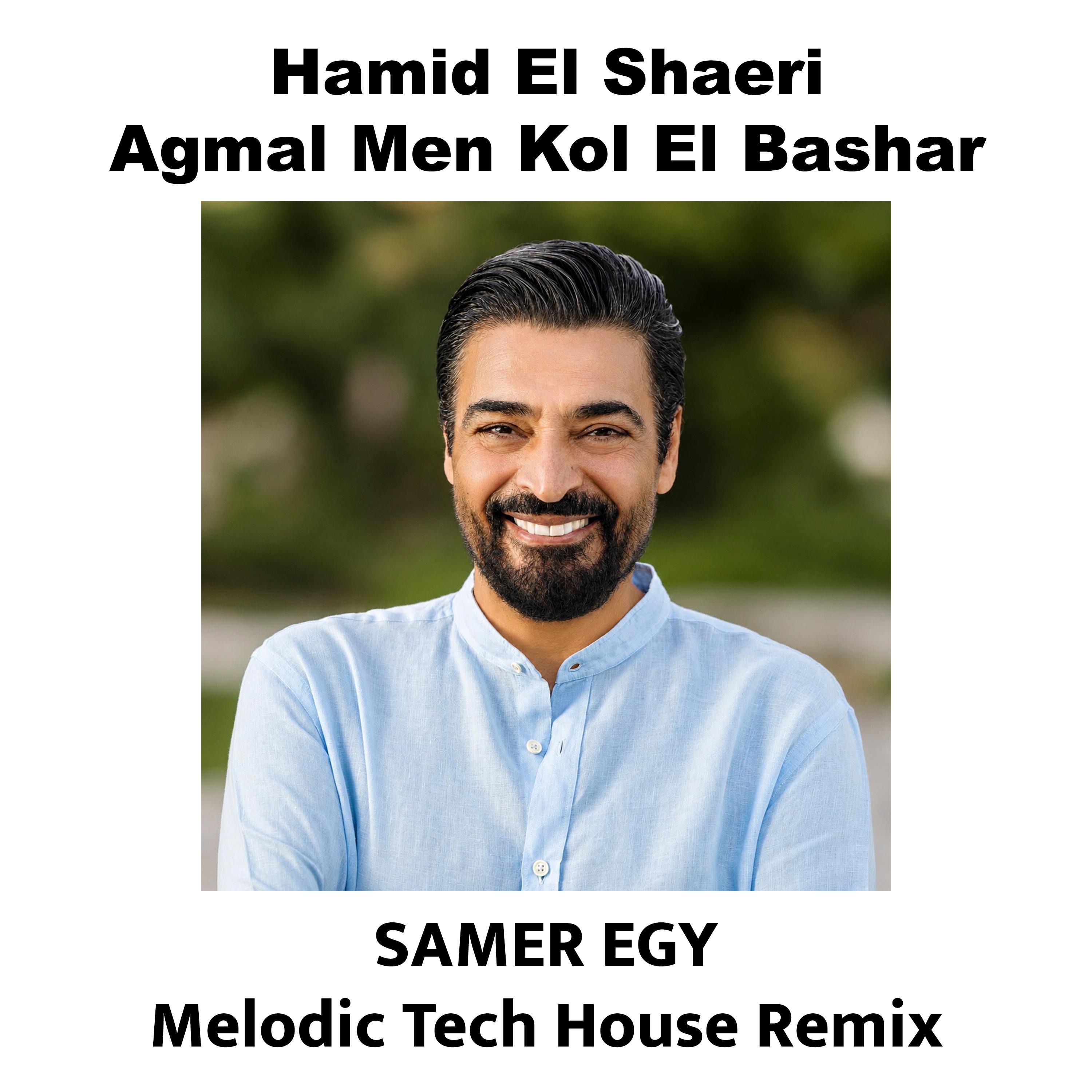Kol El Bashar Melodic Tech - Single