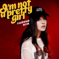 不是漂亮姑娘 - Single - Jenny Mo