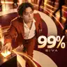 99%のジャケット