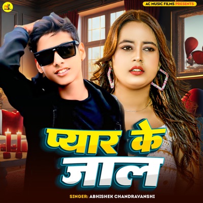 Pyar Ke Jaal - Single