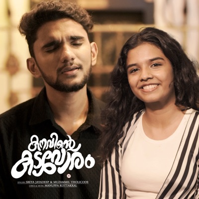 Song - Kanavinte Kadavoram - Sreya Jayadeep & Muzammil Tholicode