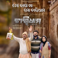 Mo Bapa Maa Mo Charidham (From 