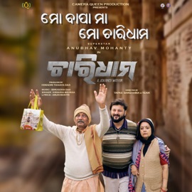 Mo Bapa Maa Mo Charidham (From 