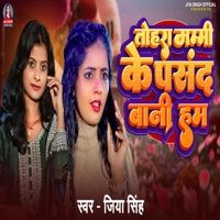 Tohara Mummy Ke Pasand Bani Ham - Single - Jiya Singh
