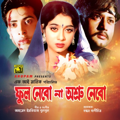 Bidhi Tumi Bole Dao (From "Phool Nebo Na Ashru Nebo") - Single