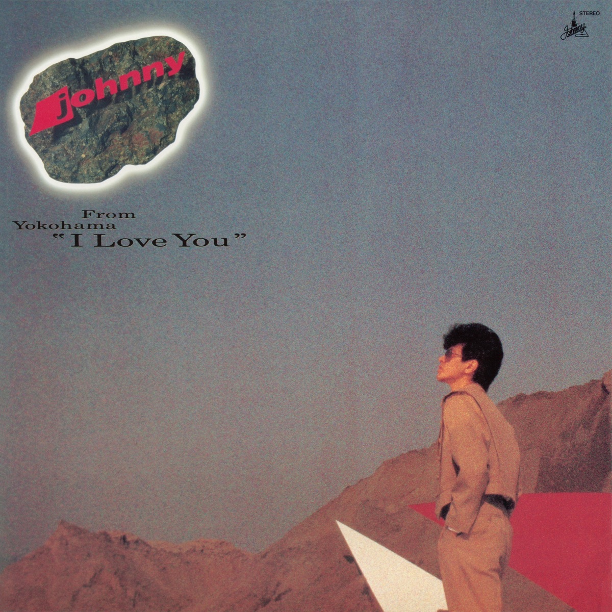 Johnny - 横浜からI LOVE YOU (1985) [iTunes Match AAC M4A]-新房子