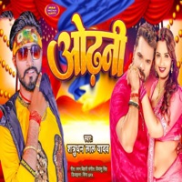 Odhani - Single - Satrudhan Lal Yadav