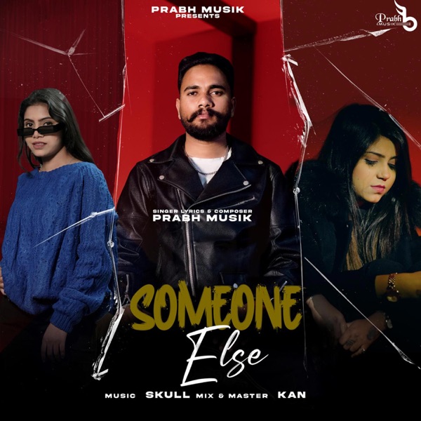 Someone Else