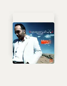 Écoutez Shahabadin, regardez des vidéoclips, lisez la biographie, consultez les dates de tournée et plus encore !