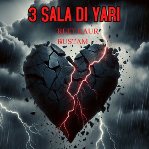 3 Sala Di Yari