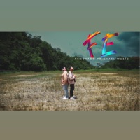 Fe (feat. Renovado) - Single - Chael Music