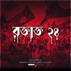 ROKTAKTO 24 (feat. ZK SANNY & SYLHETI JIBON) - Single