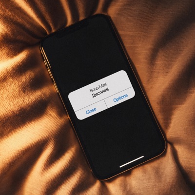 Дисплей - Single