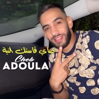 صاي قاستك النية - Single - Cheb Adoula