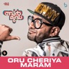 Oru Cheriya Maram (From "Bermuda") - Single