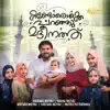 RAIHANA MUTHU, Amana Muthu, Shifana Muthu & Farzana muthu - Kandorokke paranju madeenath