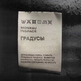 Градусы MONRAU & INSPACE