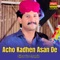 Dilbar Tosan Dil - Dilbar Urs Chandio lyrics