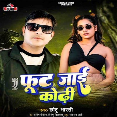 Fhoot Jai Kodhi - Single