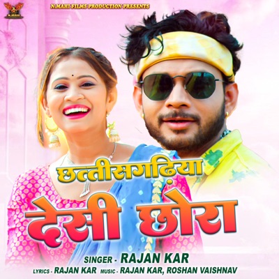 Chhattisgarhiya Desi Chhora - Single